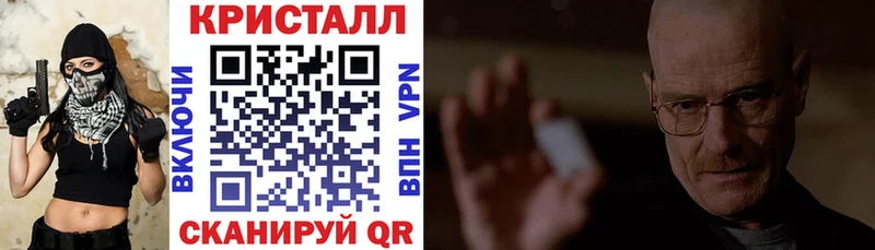 АМФЕТАМИН 98%  цена   Краснокамск 