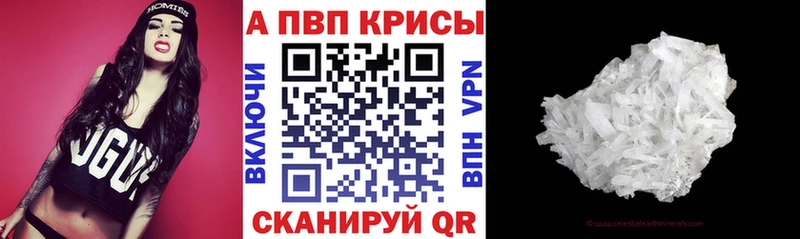 гидра как зайти  Краснокамск  Alpha PVP СК 