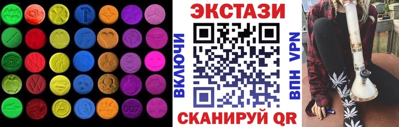 мега зеркало  Краснокамск  ЭКСТАЗИ 250 мг 