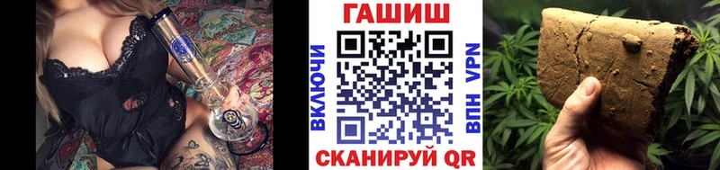 ГАШ 40% ТГК Краснокамск