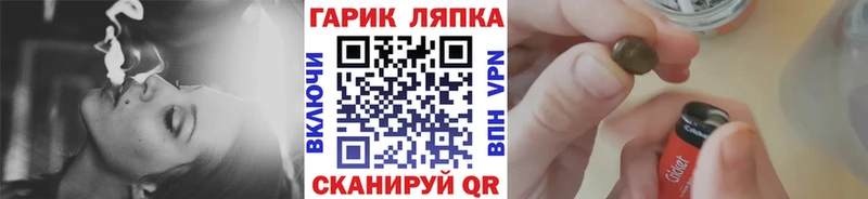 закладки  Краснокамск  Гашиш Premium 