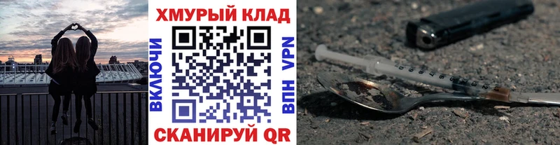 ГЕРОИН белый Краснокамск