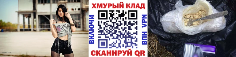 наркошоп  Краснокамск  Героин гречка 