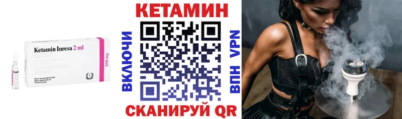 закладки  Краснокамск  Кетамин ketamine 