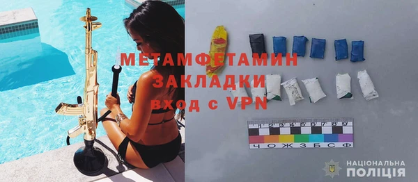 спиды Беломорск