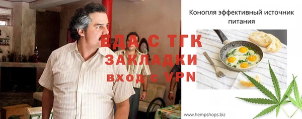 спиды Беломорск