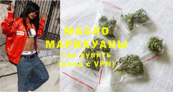 дистиллят марихуана Касимов