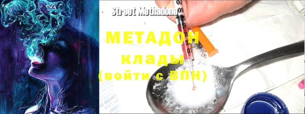 герыч Белоозёрский