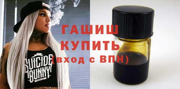 герыч Белоозёрский