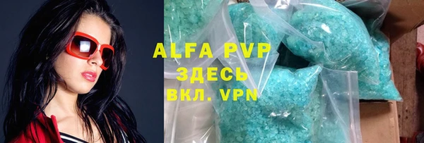 спиды Беломорск