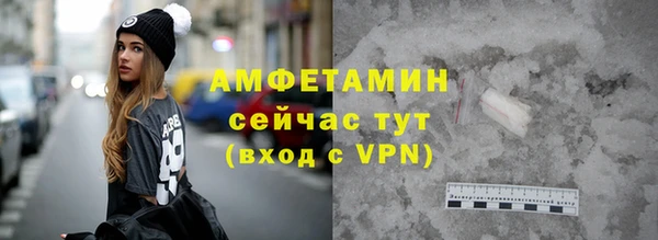 ECSTASY Белокуриха