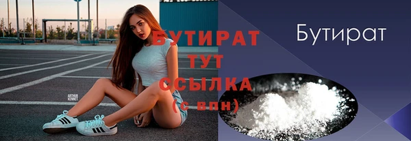 герыч Белоозёрский