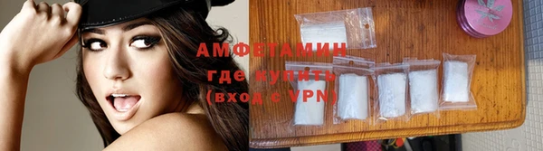 герыч Белоозёрский