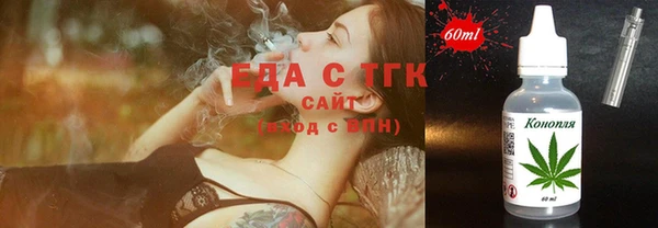 ECSTASY Белокуриха