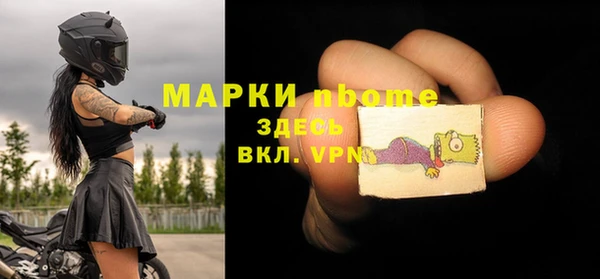 герыч Белоозёрский