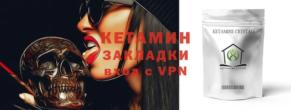 ECSTASY Белокуриха
