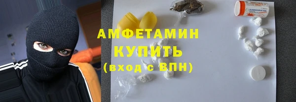 ECSTASY Белокуриха