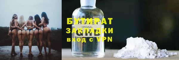 спиды Беломорск