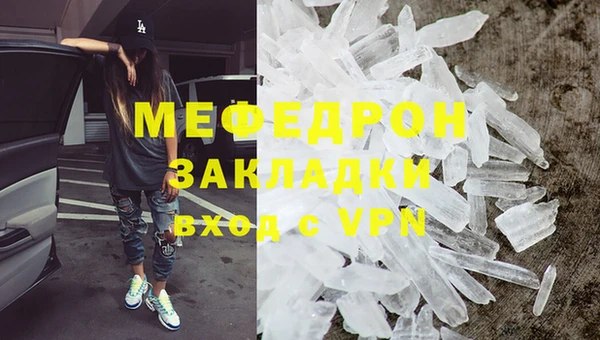 ECSTASY Белокуриха