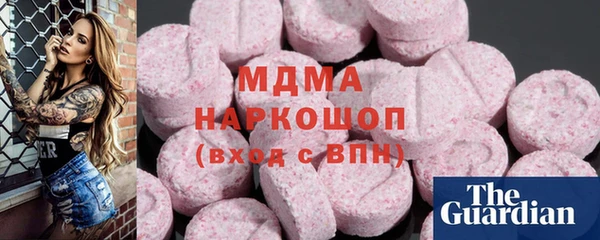 герыч Белоозёрский