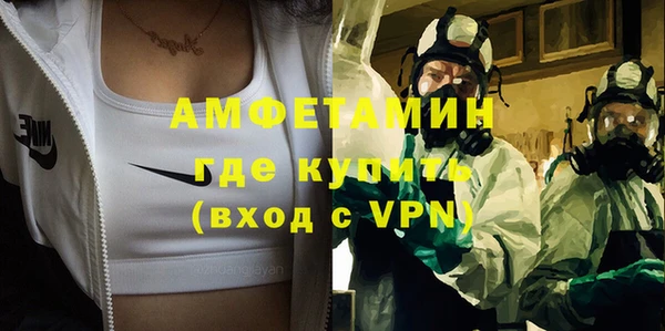 ECSTASY Белокуриха