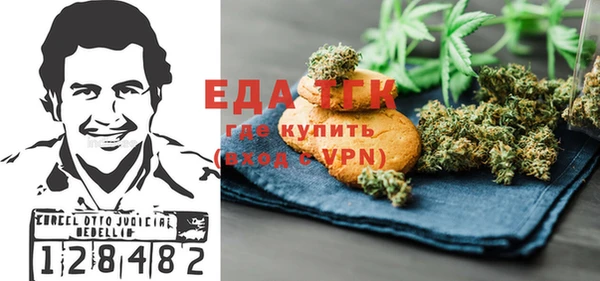 спиды Беломорск