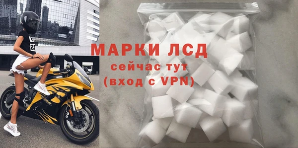 герыч Белоозёрский