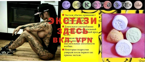 спиды Беломорск