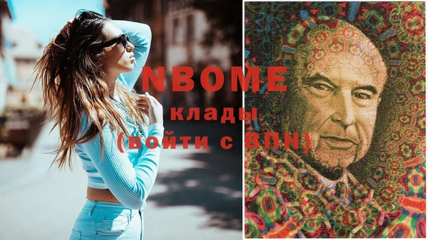 ECSTASY Белокуриха
