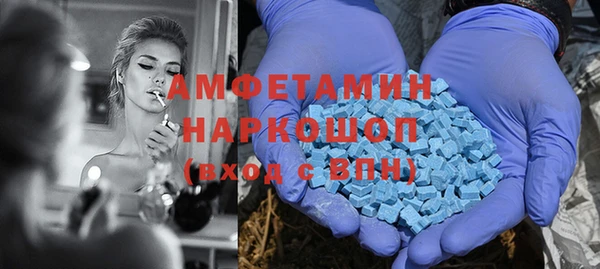 герыч Белоозёрский