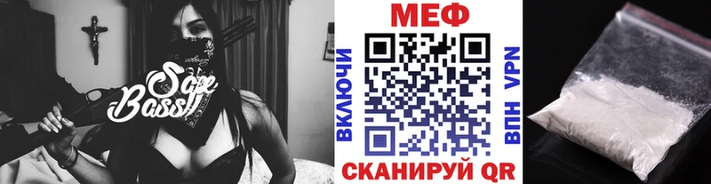 МЕФ мука  Краснокамск 
