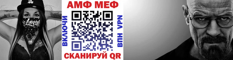 МЕТАМФЕТАМИН Декстрометамфетамин 99.9%  цены   Краснокамск 
