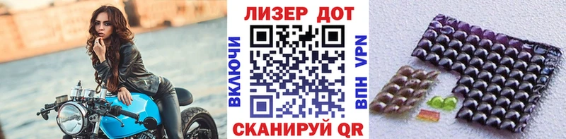даркнет сайт  Краснокамск  Марки N-bome 1,8мг 