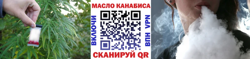 ТГК Wax  Краснокамск 