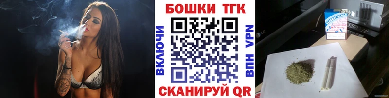 МАРИХУАНА THC 21%  Краснокамск 